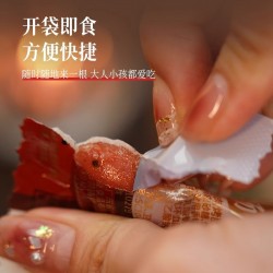 【农场优惠】荣业新款醇肉小烤肠一袋30小包 即食烤肠休闲小零食图5