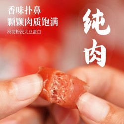 【农场优惠】荣业新款醇肉小烤肠一袋30小包 即食烤肠休闲小零食图3