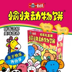 金必氏愉快动物饼干高钙0反式健康小饼干儿童礼物零食18克*14小包图2