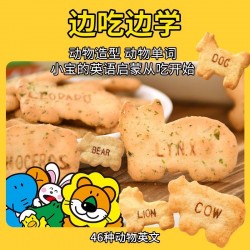 金必氏愉快动物饼干高钙0反式健康小饼干儿童礼物零食18克*14小包图5