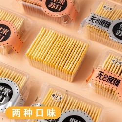 批发蔬上皇坚果苏打饼干咸味碱性饼干无蔗糖孕妇核桃花生味零食品整箱图4