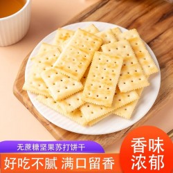 批发蔬上皇坚果苏打饼干咸味碱性饼干无蔗糖孕妇核桃花生味零食品整箱图3