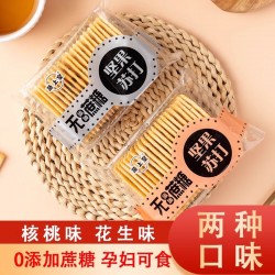 批发蔬上皇坚果苏打饼干咸味碱性饼干无蔗糖孕妇核桃花生味零食品整箱图2