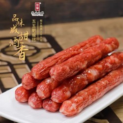 荣业广式腊肠靓女200g多包正宗广东甜肠广味特产煲仔饭可批发商用图2