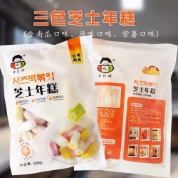 小伙子原味芝士年糕500g*10袋年糕商用火锅食材韩式年糕条夹心拉丝芝士年糕图3