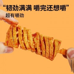 桃林佬兰花串香辣劲道湖南特产豆干解馋小零食休闲食品图3