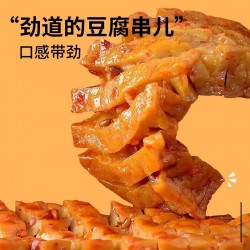 桃林佬兰花串香辣劲道湖南特产豆干解馋小零食休闲食品图4