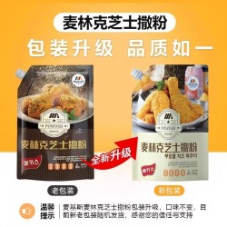 麦基斯韩式麦林克芝士撒粉500gbhc韩式炸鸡撒料炸鸡店调味料商用图4