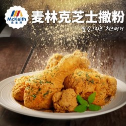 麦基斯韩式麦林克芝士撒粉500gbhc韩式炸鸡撒料炸鸡店调味料商用图3