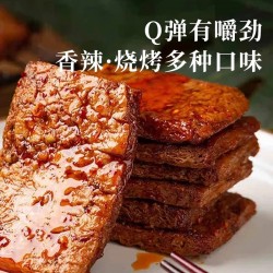 湖南特产桃林佬手撕素肉素牛排辣条味解馋零食小吃休闲食品推荐图3