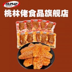 湖南特产桃林佬手撕素肉素牛排辣条味解馋零食小吃休闲食品推荐图5