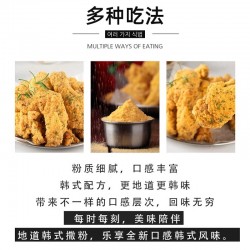 麦基斯雪花芝士撒粉1kg浪味仙bhc式炸鸡店专用摇摇薯条调味粉图4