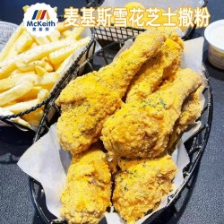 麦基斯雪花芝士撒粉1kg浪味仙bhc式炸鸡店专用摇摇薯条调味粉图3