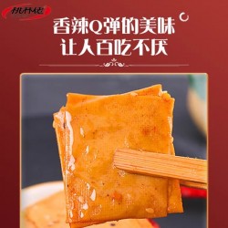 湖南特产桃林佬卤味豆干香辣老坛泡椒味休闲零食图4