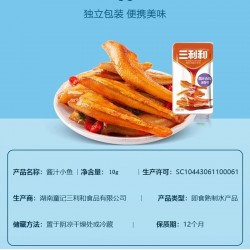 三利和小鱼干休闲食品零食小吃鱼仔办公室香辣酱汁鱼盒装湖南特产400g图4