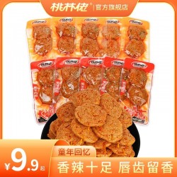 桃林佬素食羊肉串豆制品素肉豆筋辣条休闲小零食 香辣爽口图2