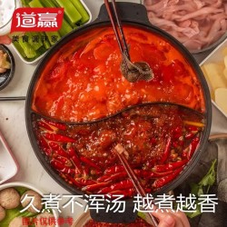 批发牛油火锅底料道赢食品调味料餐饮开店调味品火锅冒菜麻辣烫调料图4