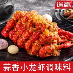 批发小龙虾调味料道赢食品小龙虾调味料夏季小龙虾调味品调料神器图3