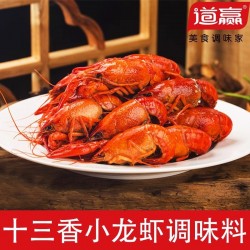 批发小龙虾调味料道赢食品小龙虾调味料夏季小龙虾调味品调料神器图4