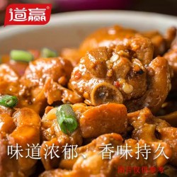 批发炒鸡料道赢食品调味料大盘鸡炒鸡调料家用商品调味品厂家直发图4