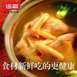 批发鸡汁调味料道赢食品鸡汁调味料商用调料厂家直发鸡汁图2