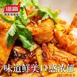 批发虾火锅底料道赢食品调味料鲜香浓郁火锅底料商用调料调味品图2