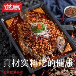 批发烤鱼调味料道赢调味品商用家用神器调料多种口味可供选择厂家直发图3