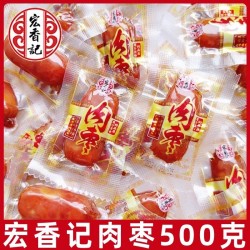 宏香记肉枣500g小肉肠 500g*1袋图2