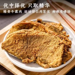 宏香记-五香牛肉干 105g/袋 原汁原味图4