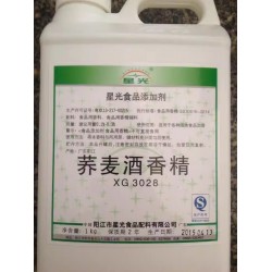 厂家直销星光牌 酒用香精（荞麦酒香精） 香精香料食品添加剂图2