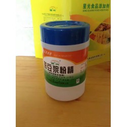 厂家直销星光牌 甜豆浆粉精XG2611 香精香料 食品添加剂图2