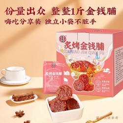 宏香记炙烤金钱脯   500g*1袋图2