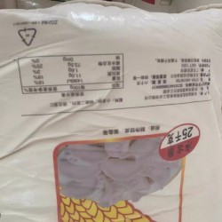 元宝牌饺子皮专用粉25kg/袋图2