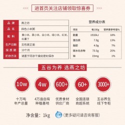 燕之坊红豆薏米粥150g营养粥五谷杂粮粗粮早餐粥图2