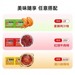 【佳龙亲亲觜】亲觜烧大刀肉麻辣儿时爆款小吃怀旧休闲小零食辣条图4