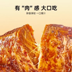 佳龙手撕素牛排魔芋爽素肉素毛肚香辣零食解馋豆干面筋高品质辣条图3