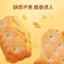 晓怪兽芝士夹心乳酪咸味夹心饼干办公室休闲网红独立包装小零食图2