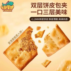 晓怪兽咸味牛肉馅层层脆饼干牛肉松夹心饼干薄脆办公室休闲小零食图2